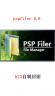 pspfiler 6.6下载