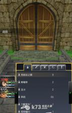 勇者斗恶龙8 v1.2.0 ios汉化版下载 截图