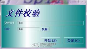 3ds游戏分割合并器 中文版下载 截图