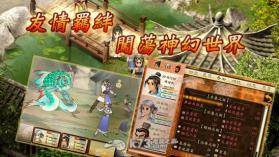 轩辕剑3外传天之痕 v3.3.6 中文版下载 截图