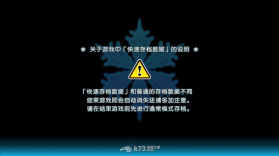 白色相薄2 汉化版游戏下载 截图