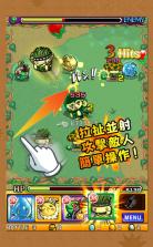 怪物弹珠 v27.5.0 中文版下载 截图
