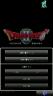 勇者斗恶龙2 v1.0.7 安卓版修改版下载
