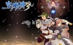 最终幻想10 中文版下载 截图