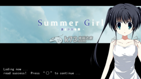 Summer Girl 夏之少女与我 汉化版下载 截图