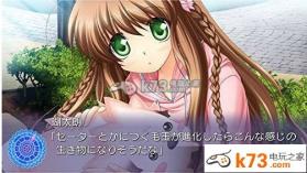 Rewrite 日版下载 截图