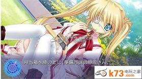 Rewrite 日版下载 截图