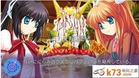 Rewrite 日版下载 截图