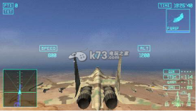 皇牌空战X2联合攻击 中文版下载 截图