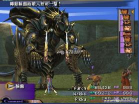 最终幻想10 中文版下载 截图