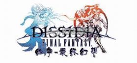 最终幻想纷争 中文版下载 截图