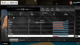 NBA2K15 MC满能力存档下载 截图