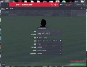 足球经理2015 中文版下载 截图