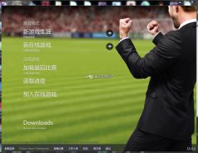 足球经理2015 中文版下载 截图