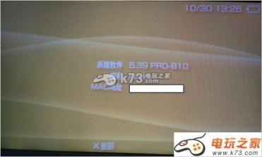 PSP(1000 2000 3000)6.60适用刷机系统下载 
