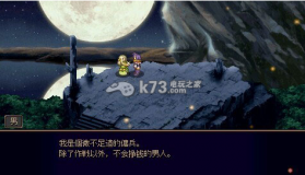梦幻骑士 1.25正式版 汉化版 截图