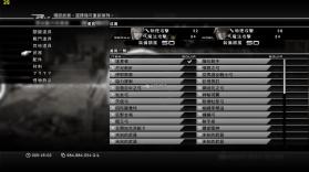 最终幻想13-2 初期全道具存档 截图