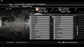 最终幻想13-2 初期全道具存档 截图