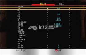 拳皇98终极对决最终版 v5.4 中文版下载 截图