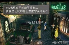 最终幻想8 完美中文PC版游戏下载 截图