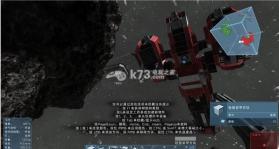 太空工程师 中文版下载 截图