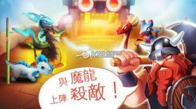 龙之狂热传奇 v3.1.0 中文版下载 截图