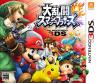 任天堂明星大乱斗3ds 日版V1.0.4补丁下载