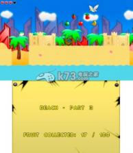 海龟传奇龟岛夺回V1.1 美版下载【3DSWare】 截图