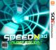 SpeedX 3D加强版欧版下载【3DSWare】