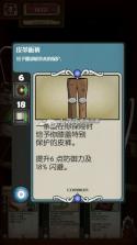 卡牌地牢 v1.2 汉化版下载 截图