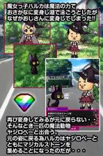 魔法蜀黍 日版下载 截图