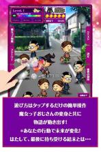 魔法蜀黍 日版下载 截图