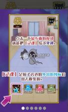 死神三途川的使者 汉化版下载 截图