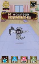 死神三途川的使者 汉化版下载 截图