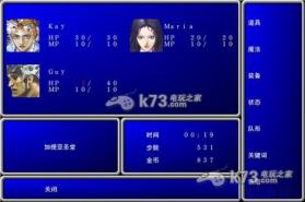 最终幻想2 v6.2 安卓中文破解版下载 截图