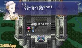 最终幻想5 v1.2.5 ios中文破解版下载 截图
