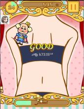 剃毛王子 破解版下载 截图