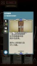 卡牌地牢 v1.2 中文版下载 截图