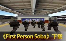 First Person Soba 下载 截图