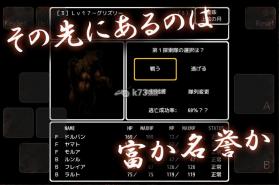 黑暗深渊 下载 截图