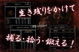 黑暗深渊 下载 截图