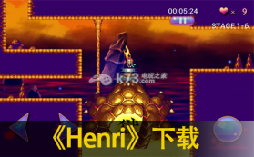 Henri 下载 截图