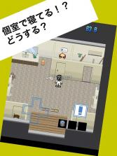 快去厕所 下载 截图