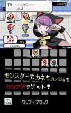 敲诈妖怪 下载 截图