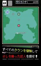 敲诈妖怪 下载 截图