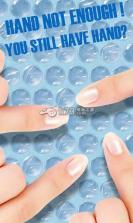 怒戳泡泡纸 破解版下载 截图