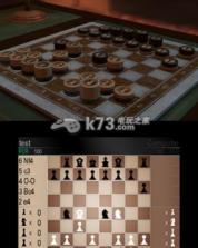 纯粹国际象棋 欧版下载【3DSWare】 截图