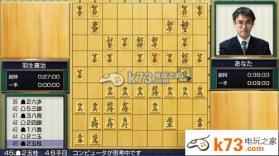 最强将棋 激指13 日版下载 截图