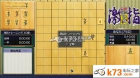 最强将棋 激指13 日版下载 截图