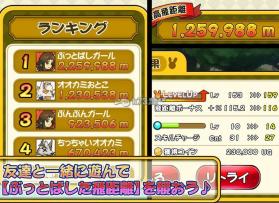 挥击小红帽 下载 截图